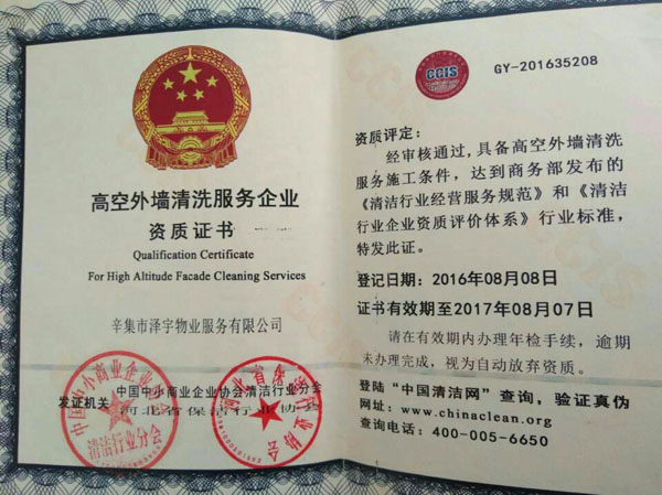 �߿��≦��ϴ����(w��)��I(y��)�Y�|(zh��)�C��